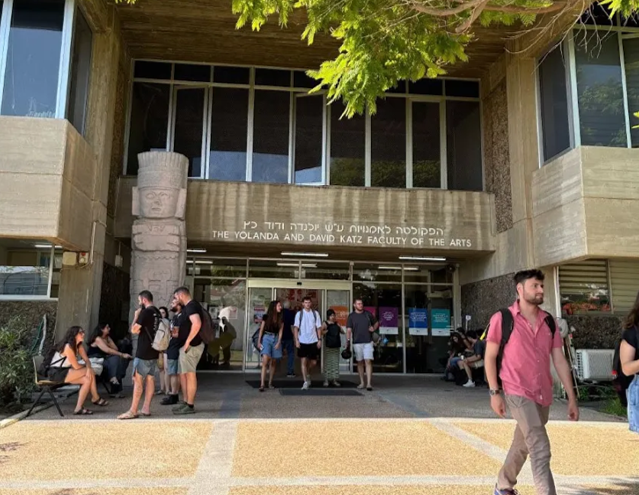 תמונת הסרטון: הקוראסון של האמנויות - בניין מקסיקו, אוניברסיטת תל אביב​